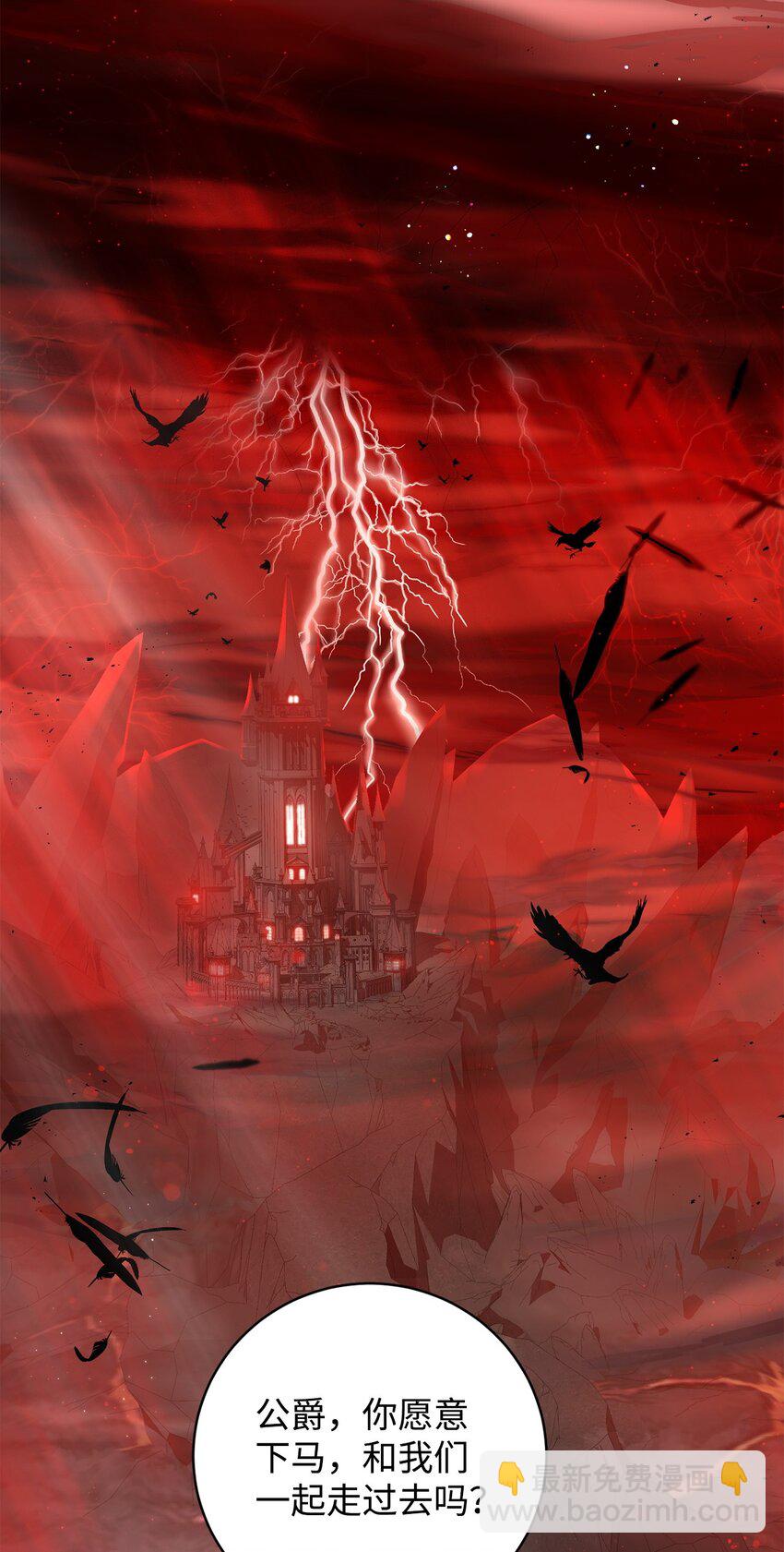 19 复活(1/2)-第19话