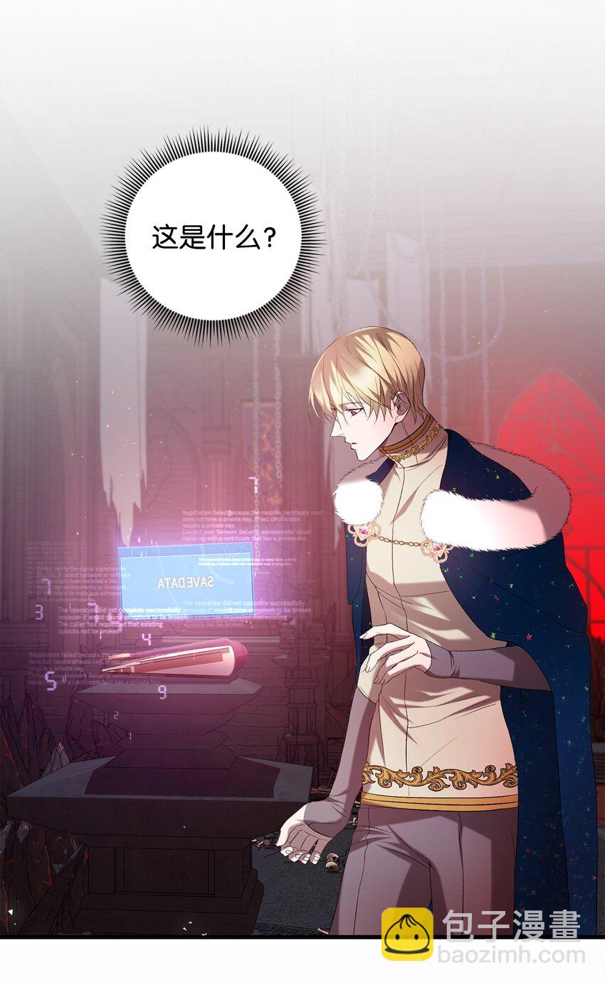 19 复活(1/2)-第19话