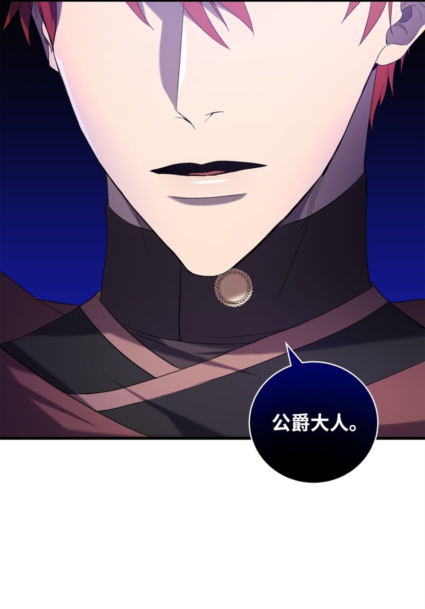 19 复活(1/2)-第19话