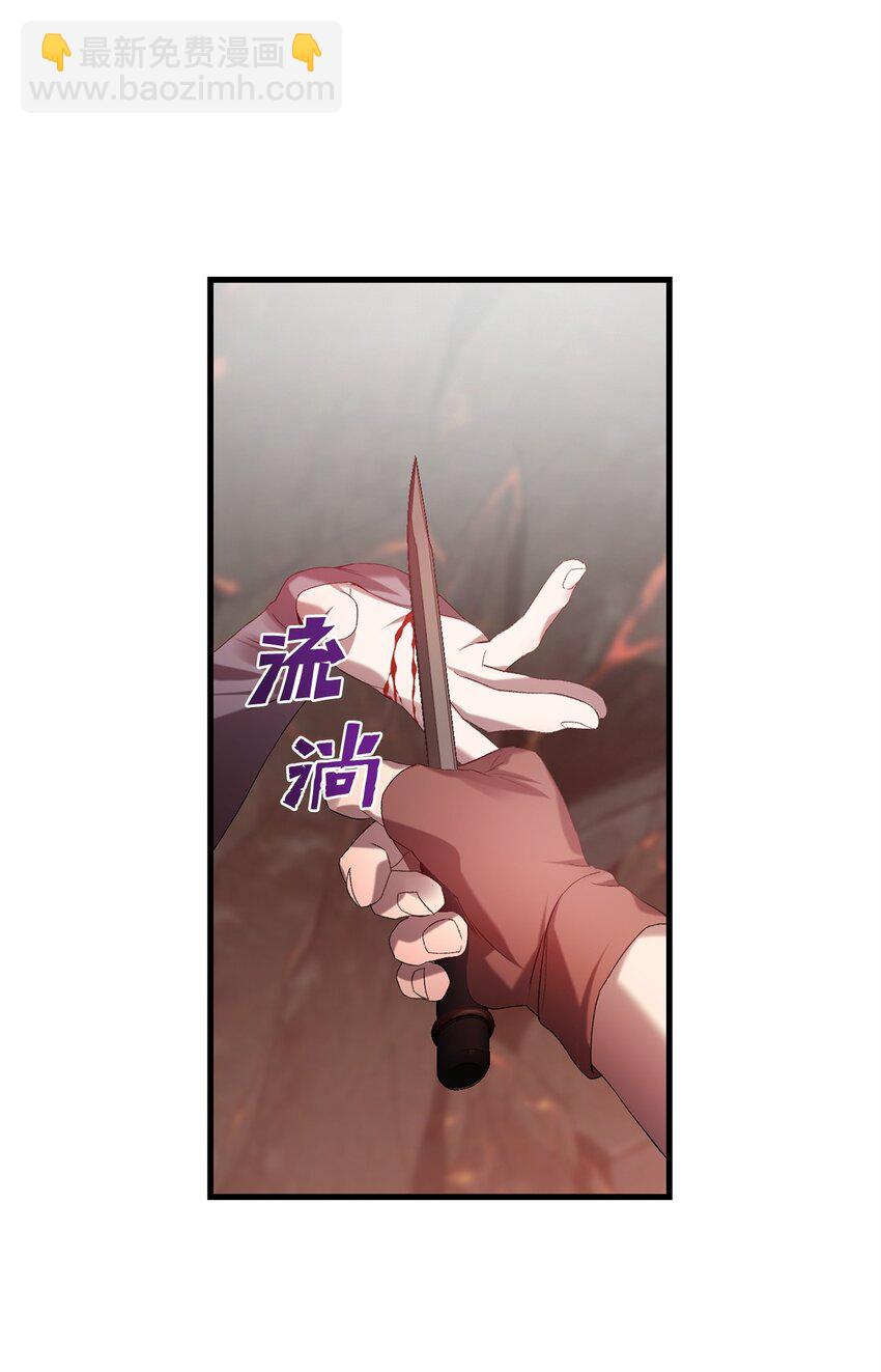 19 复活(1/2)-第19话