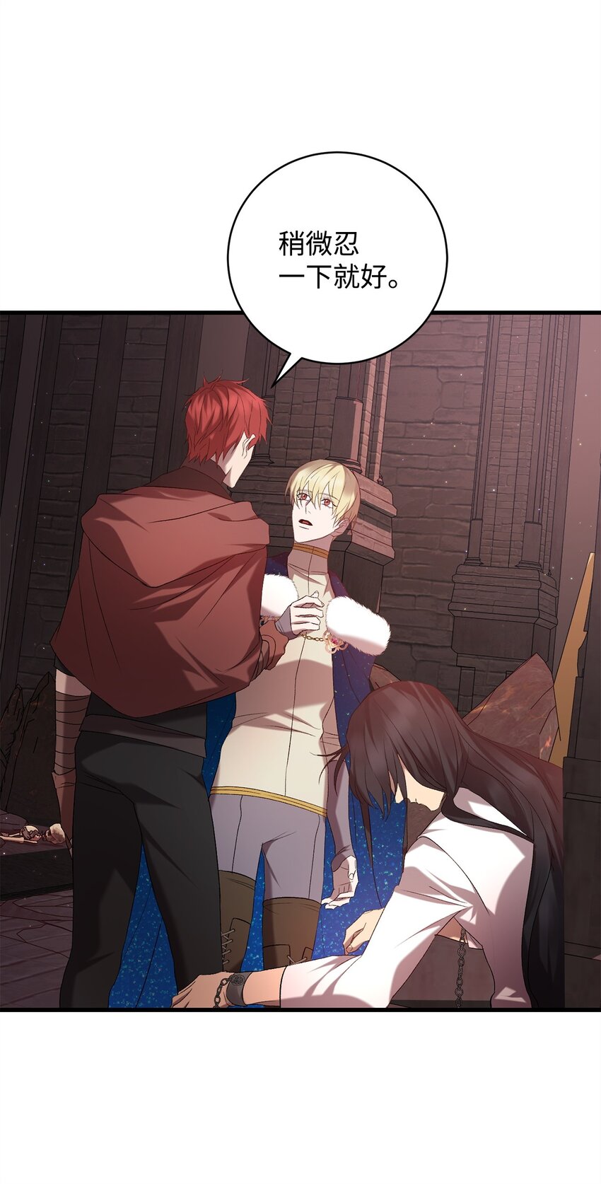 19 复活(1/2)-第19话