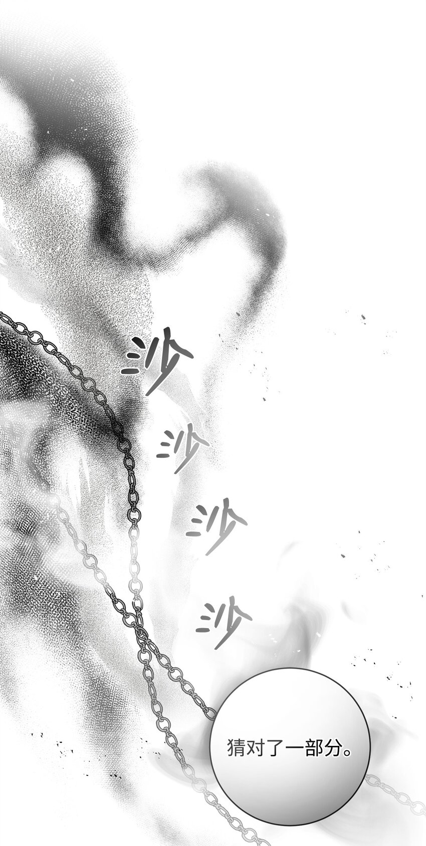 19 复活(1/2)-第19话