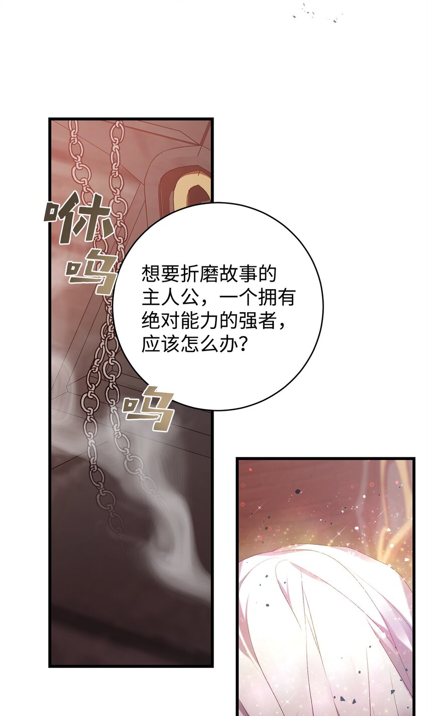 19 复活(1/2)-第19话