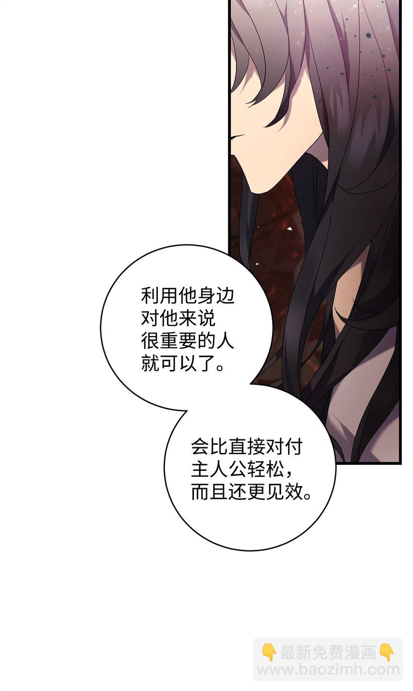 19 复活(1/2)-第19话