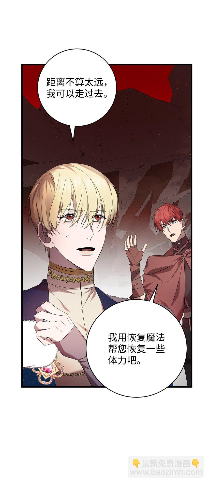 19 复活(1/2)-第19话