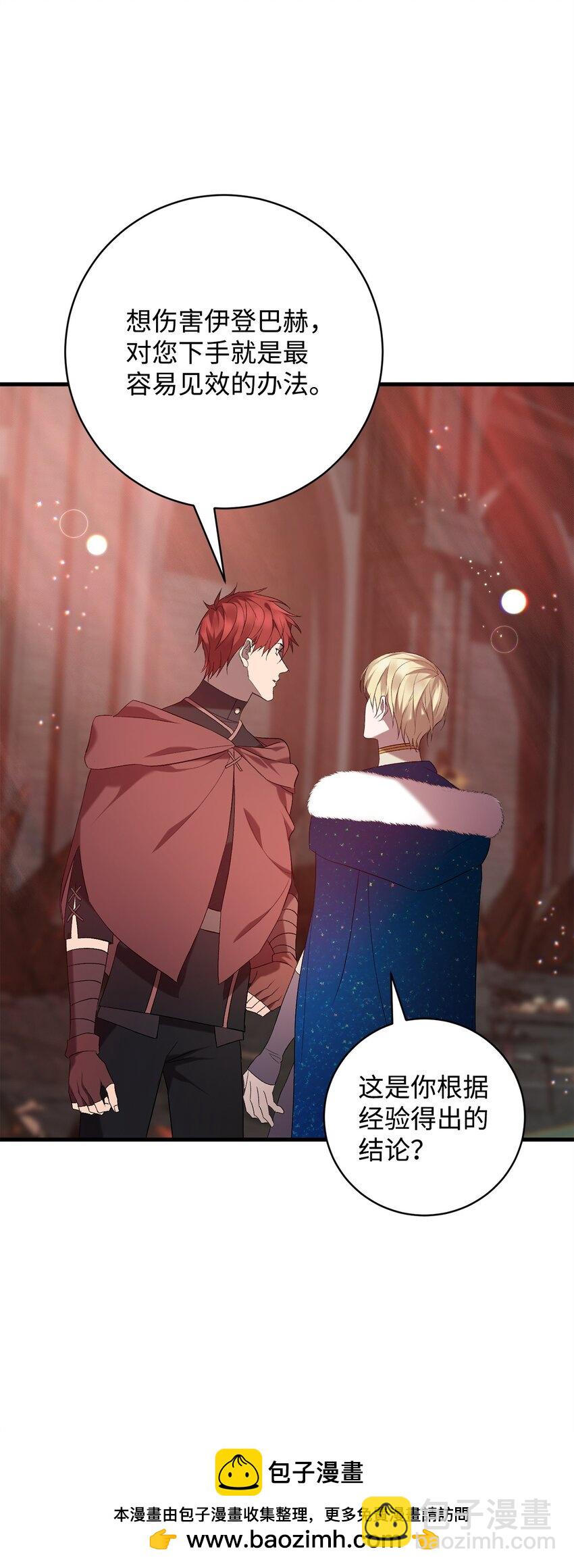 19 复活(1/2)-第19话