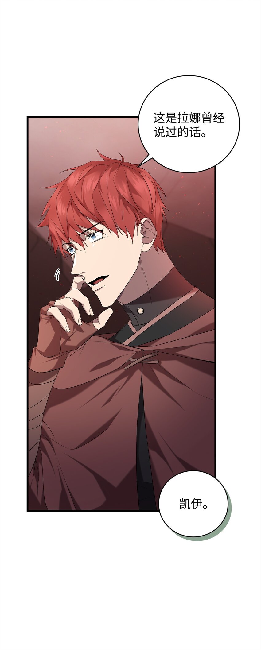 19 复活(1/2)-第19话