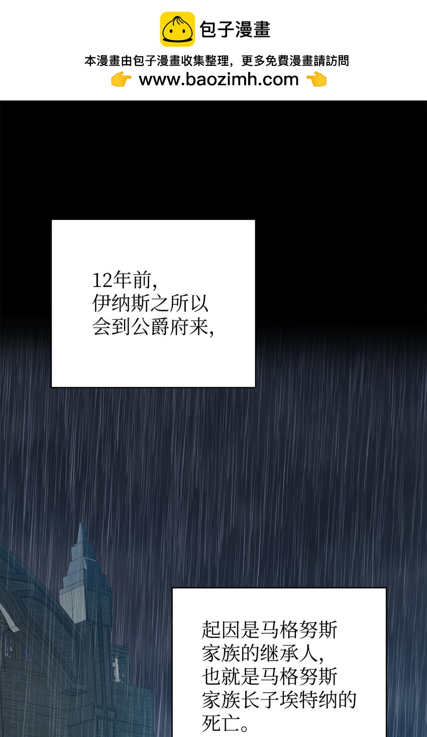 03 时间循环(1/2)-第3话