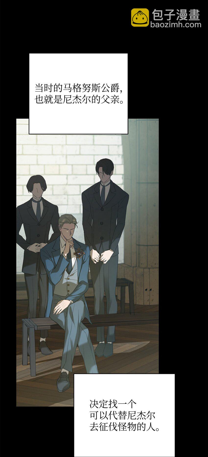 03 时间循环(1/2)-第3话