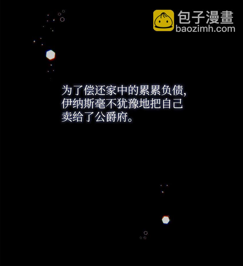 03 时间循环(1/2)-第3话