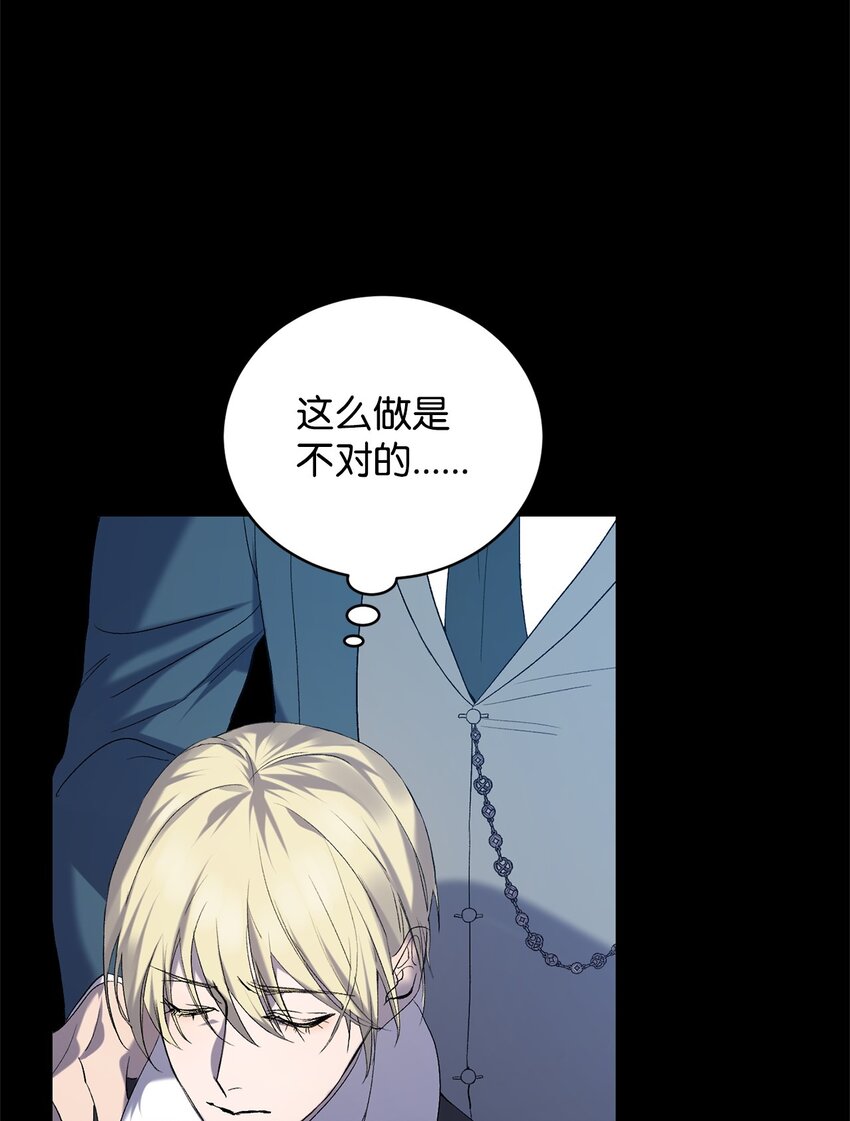 03 时间循环(1/2)-第3话