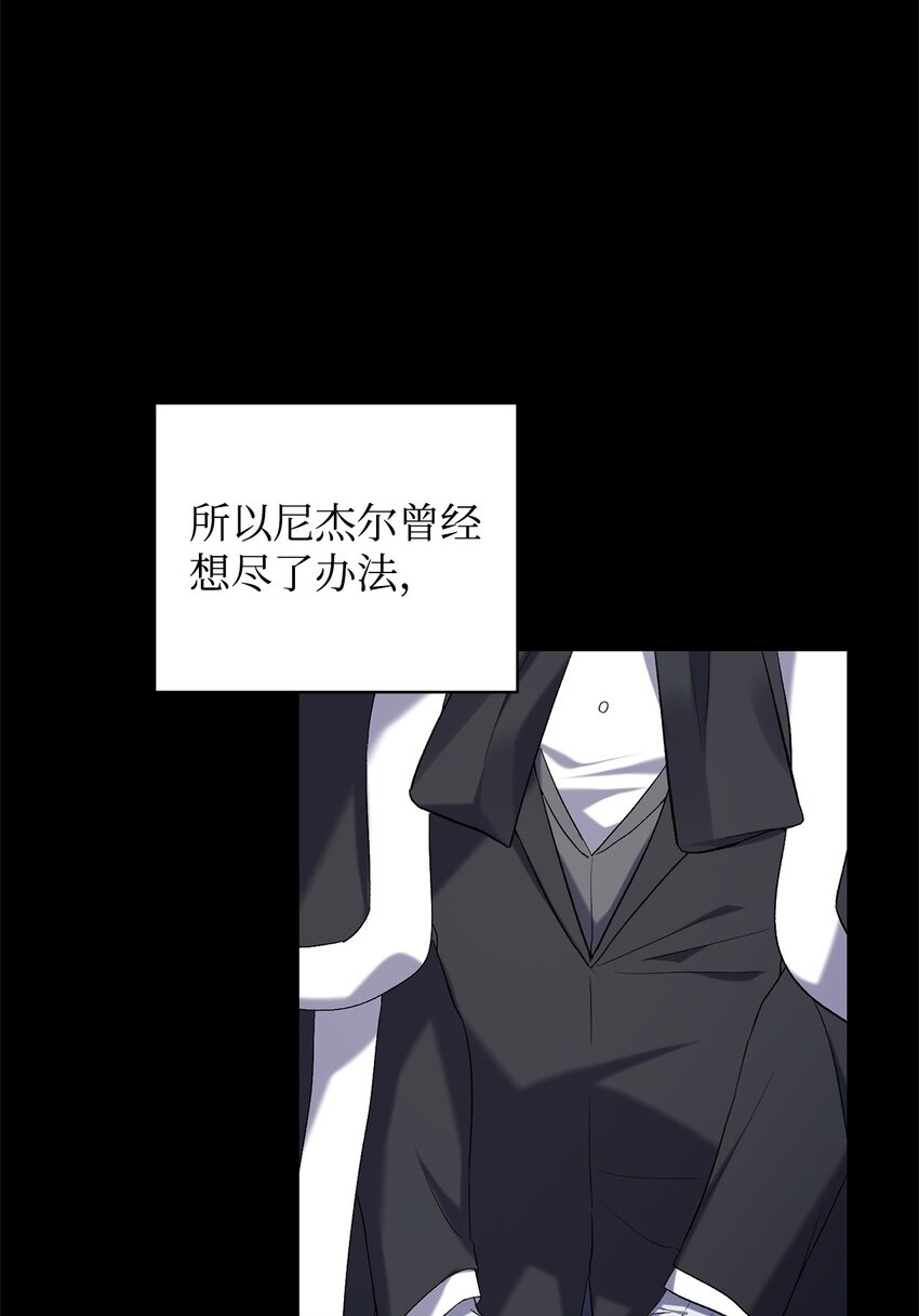 03 时间循环(1/2)-第3话