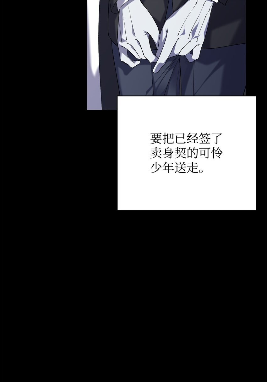 03 时间循环(1/2)-第3话