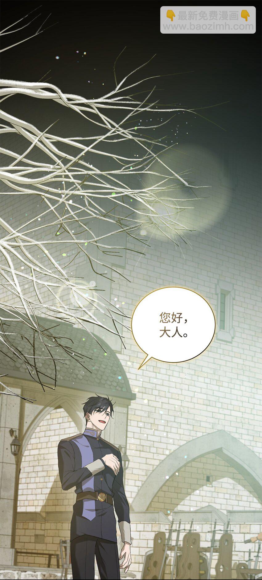 03 时间循环(1/2)-第3话