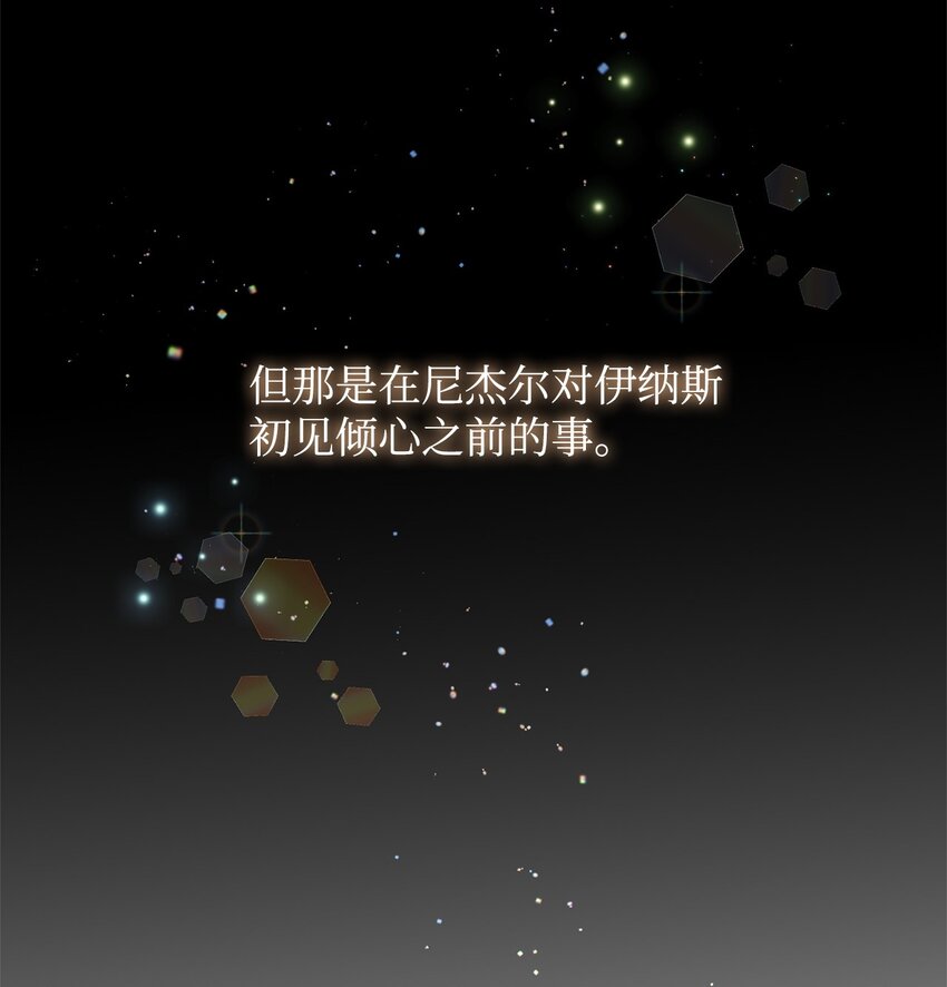 03 时间循环(1/2)-第3话