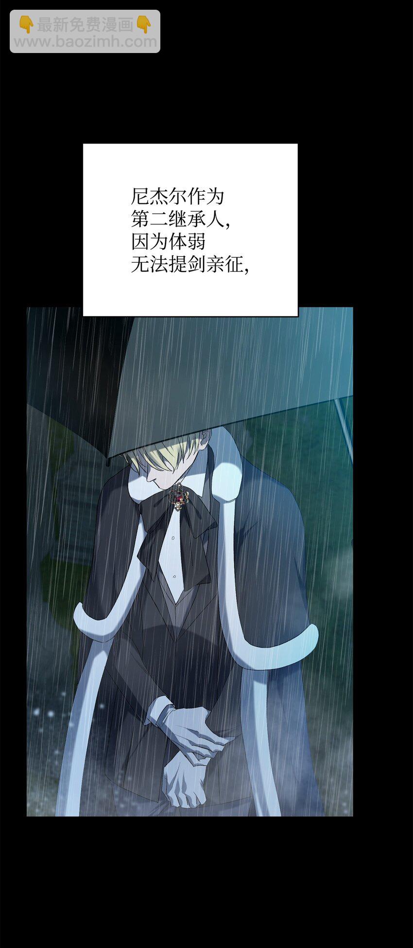 03 时间循环(1/2)-第3话