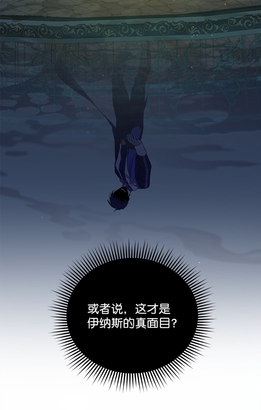 03 时间循环(1/2)-第3话