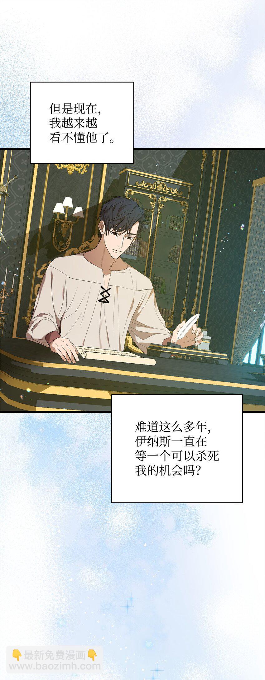 03 时间循环(1/2)-第3话