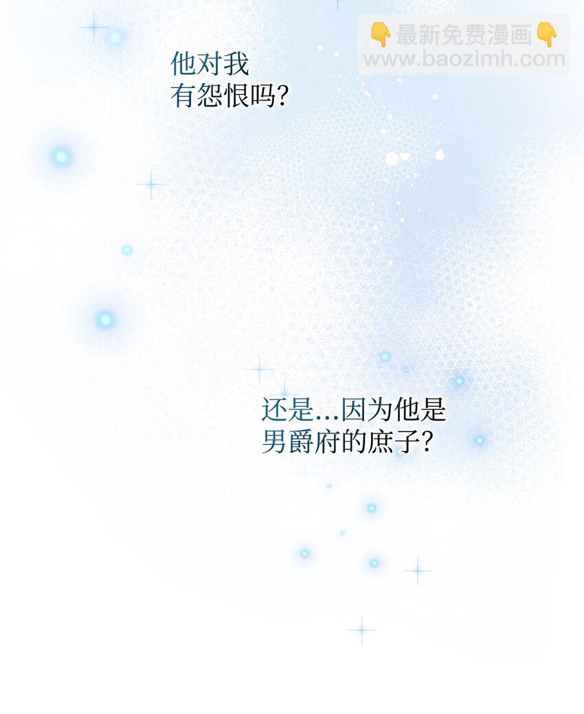 03 时间循环(1/2)-第3话