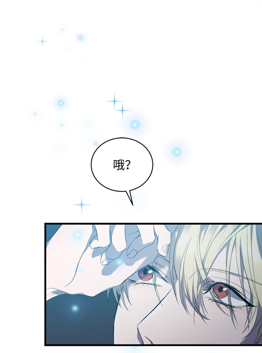 03 时间循环(1/2)-第3话