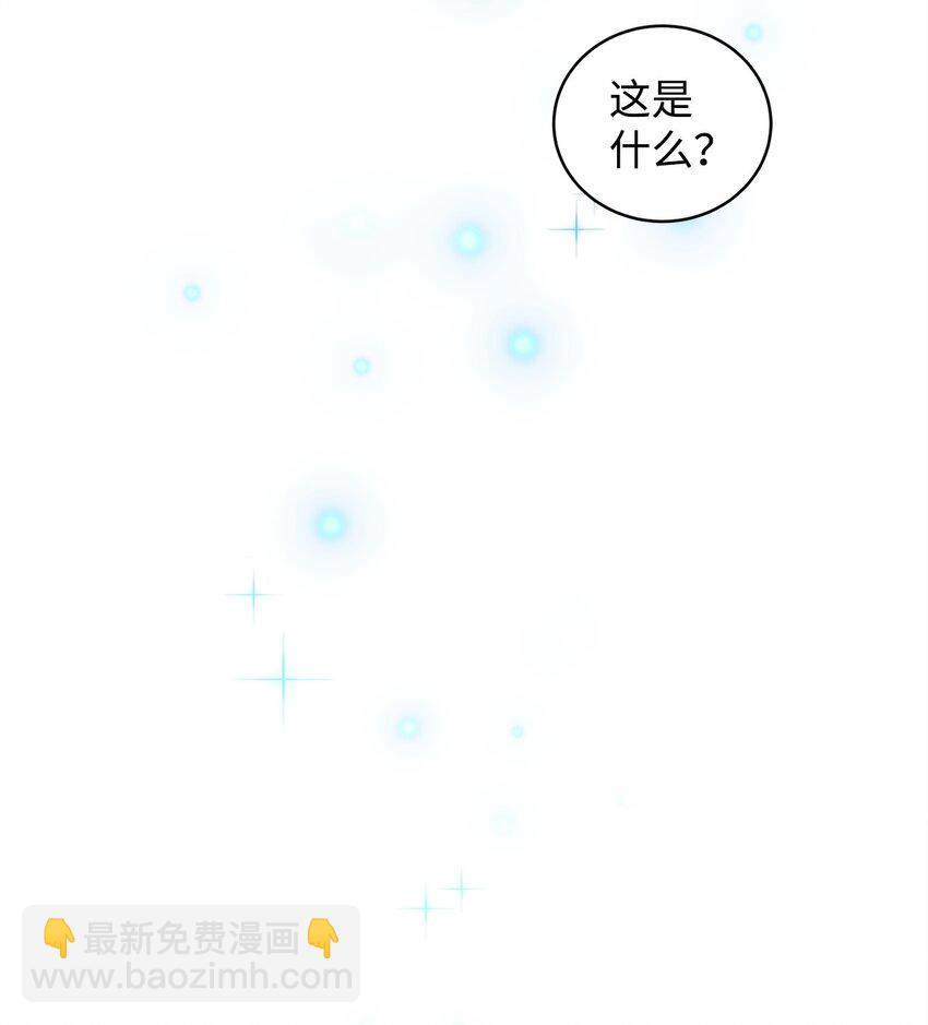 03 时间循环(1/2)-第3话