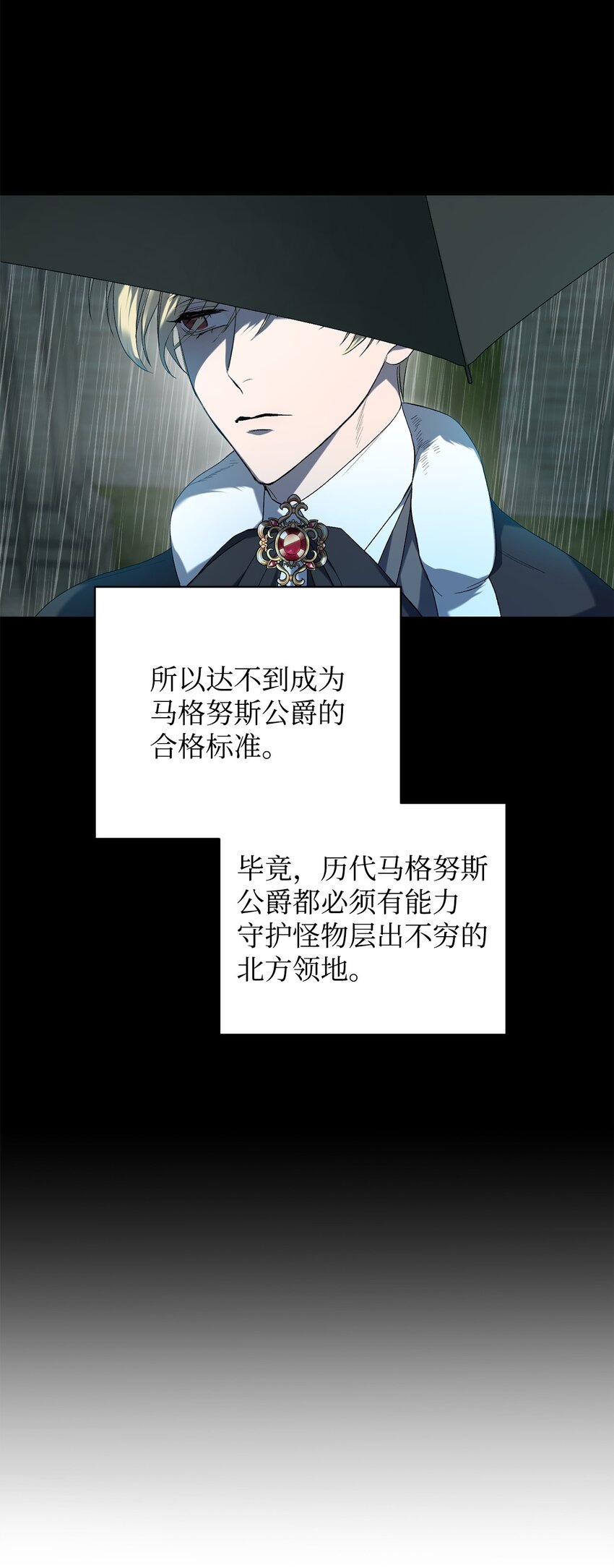 03 时间循环(1/2)-第3话