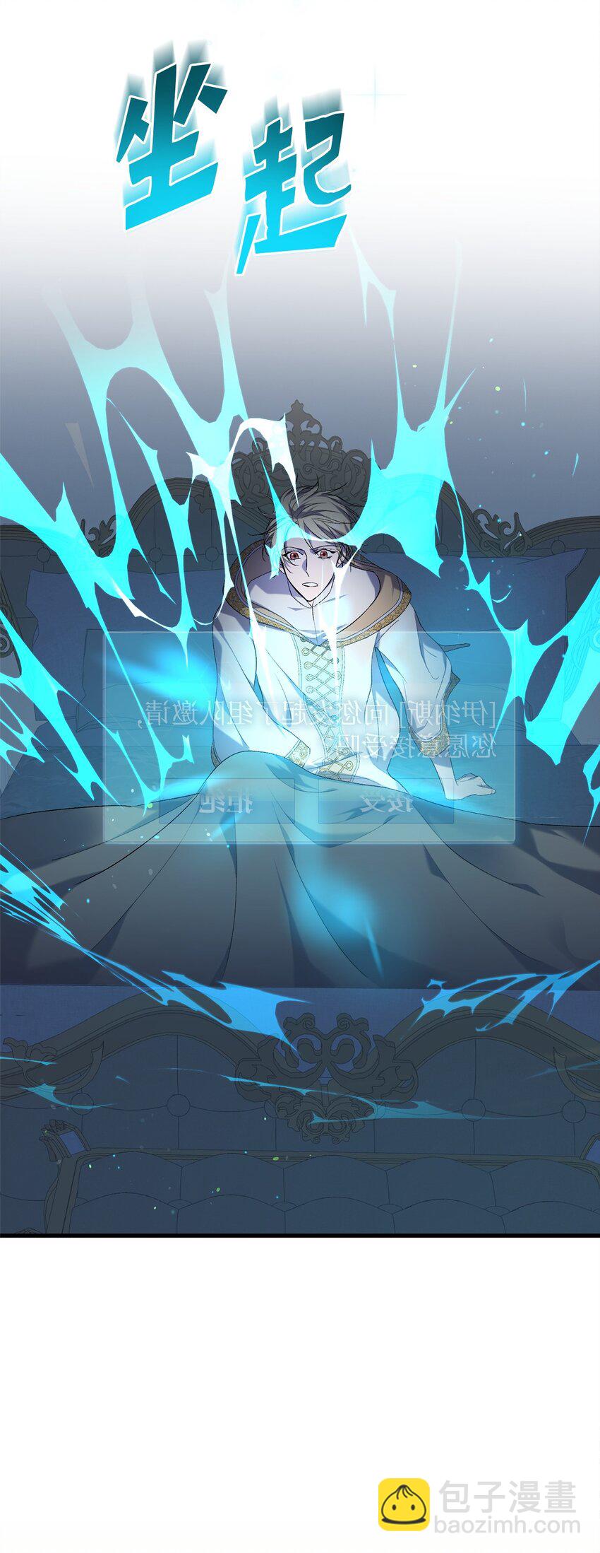 03 时间循环(1/2)-第3话