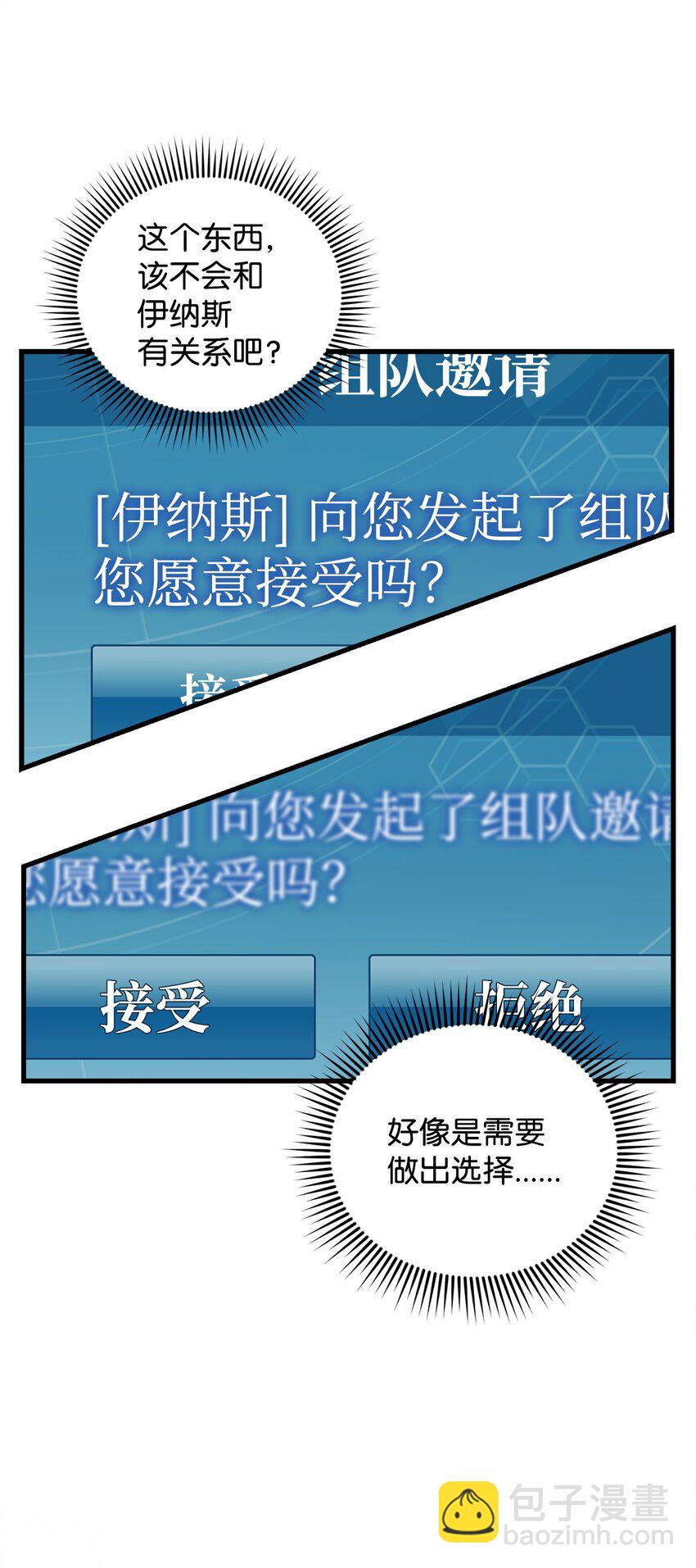 03 时间循环(1/2)-第3话