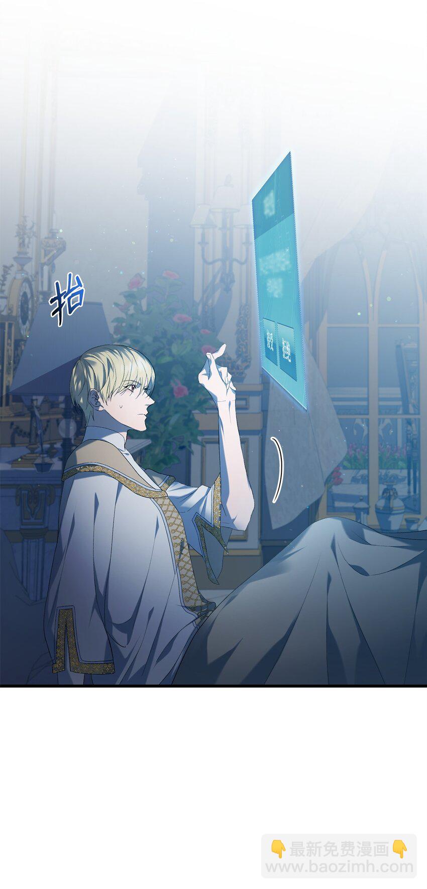 03 时间循环(1/2)-第3话