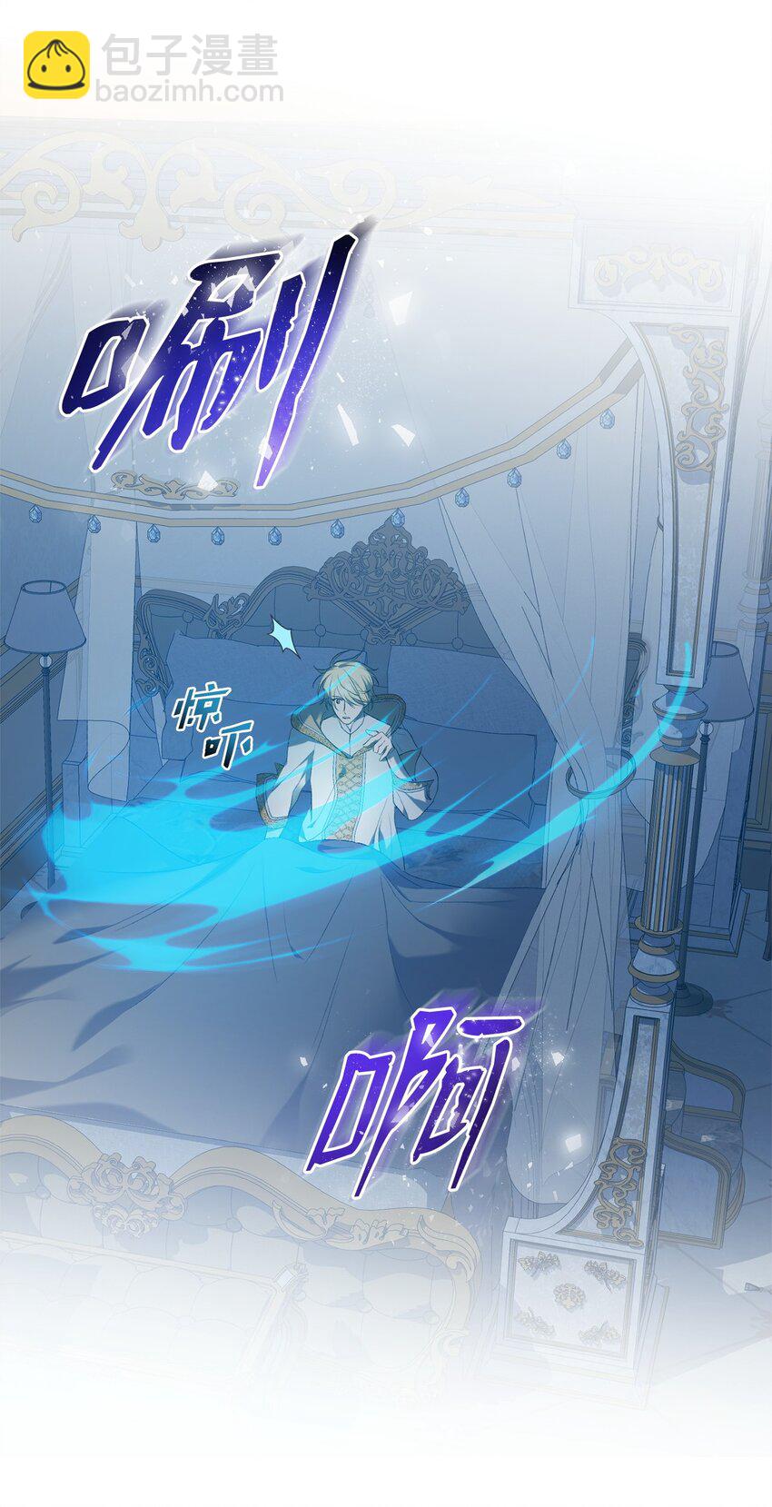 03 时间循环(1/2)-第3话