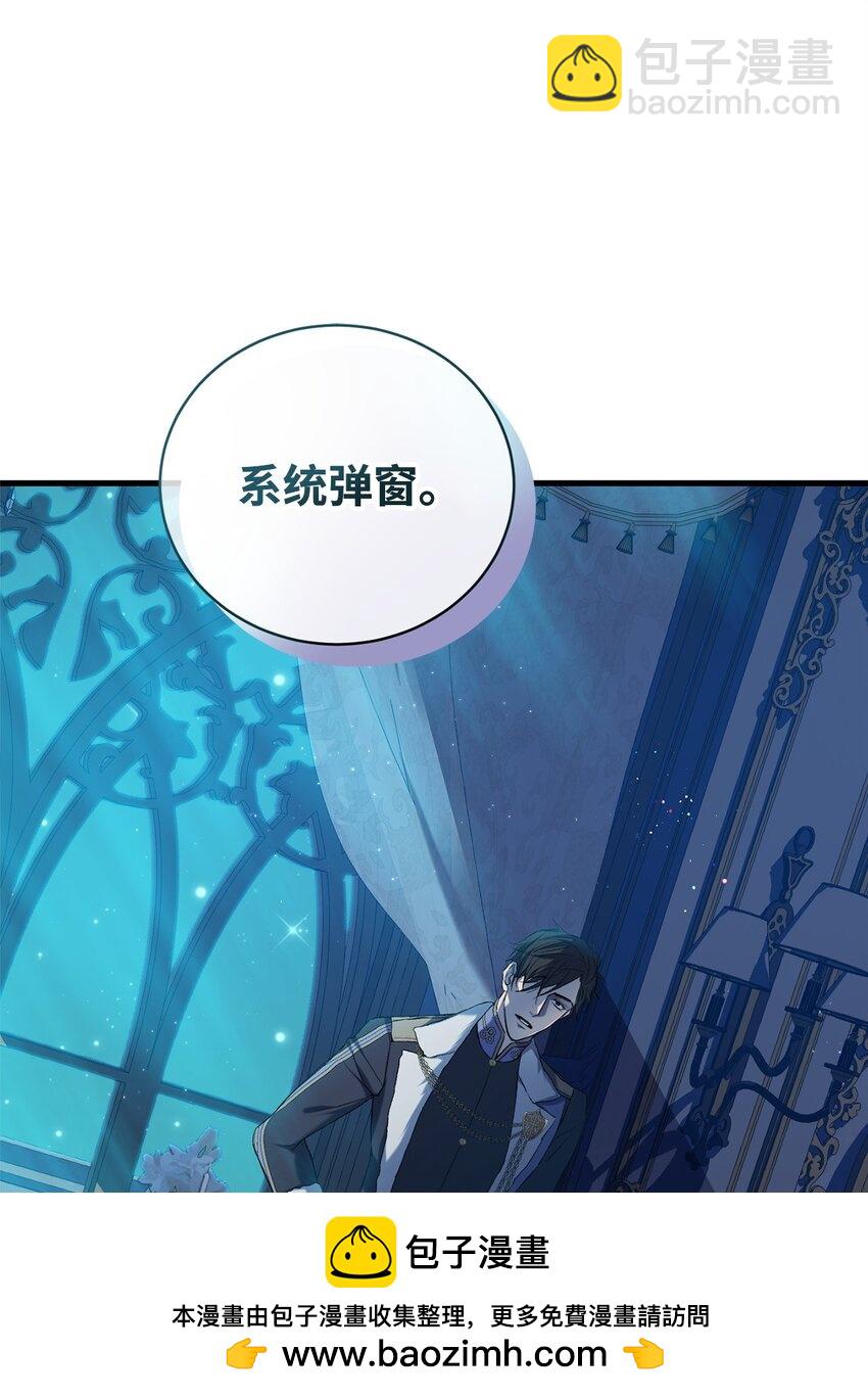 03 时间循环(1/2)-第3话