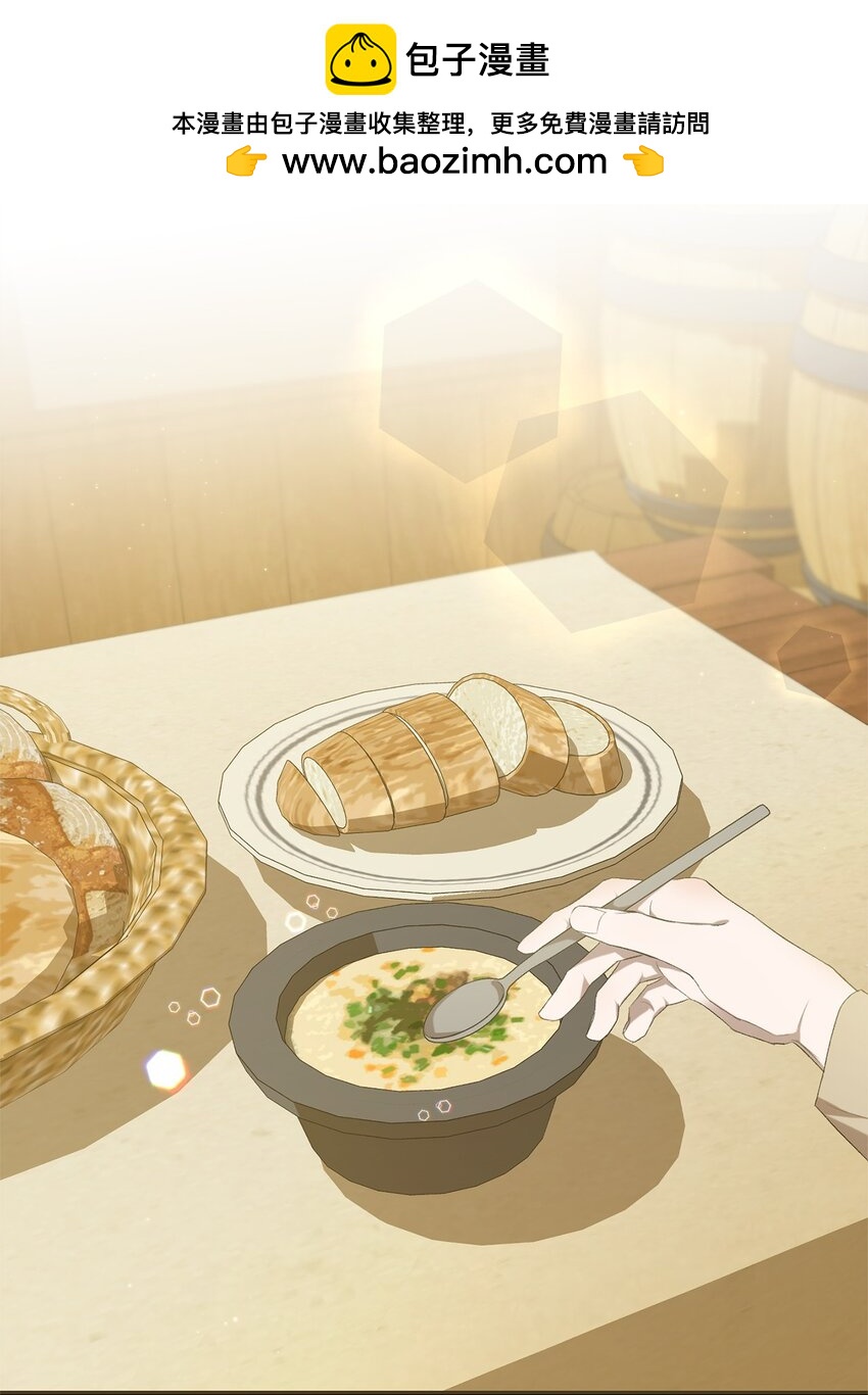 21 疑心(1/2)-第21话