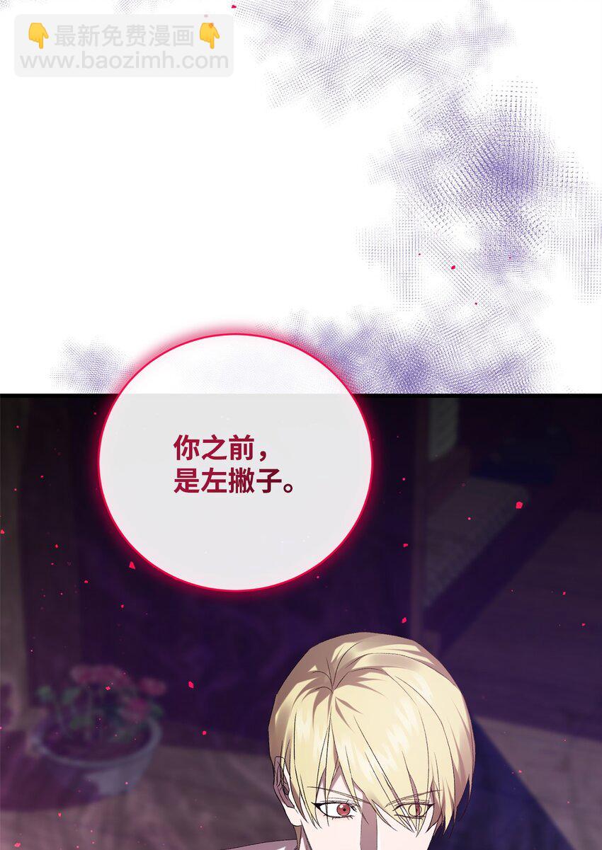 21 疑心(1/2)-第21话