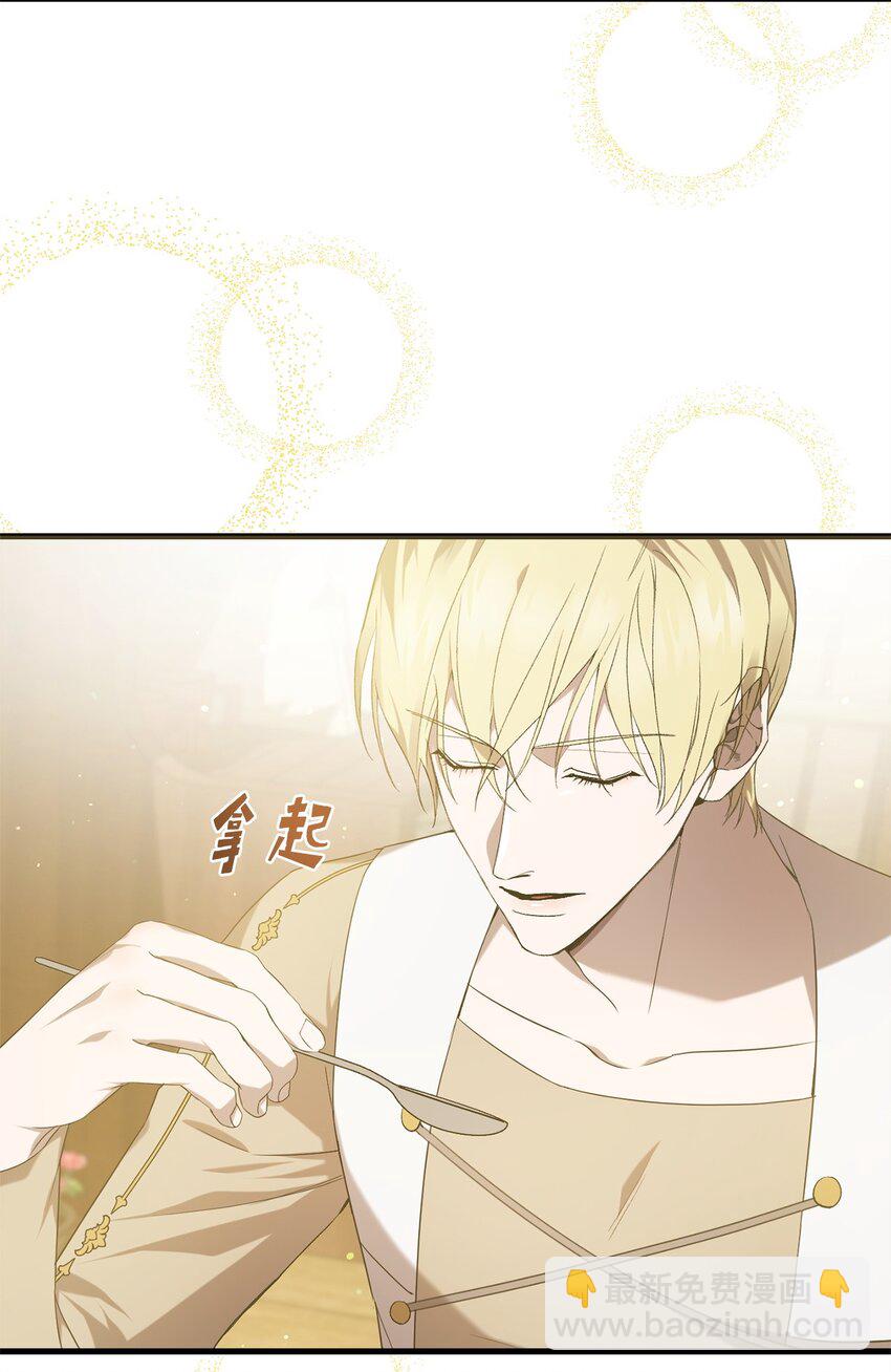 21 疑心(1/2)-第21话