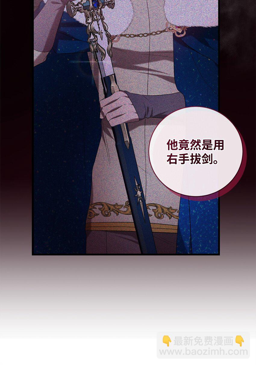 21 疑心(1/2)-第21话