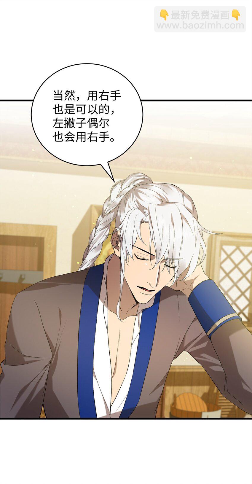 21 疑心(1/2)-第21话