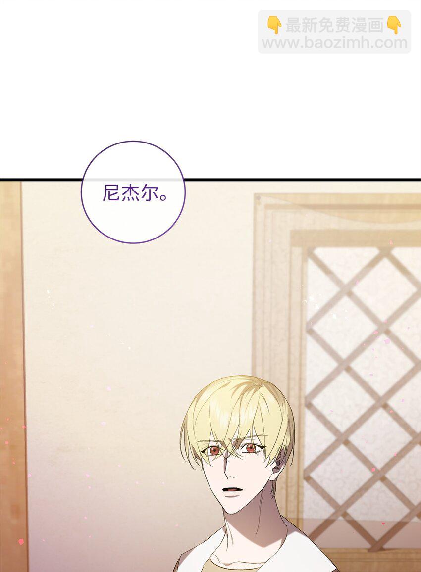 21 疑心(1/2)-第21话