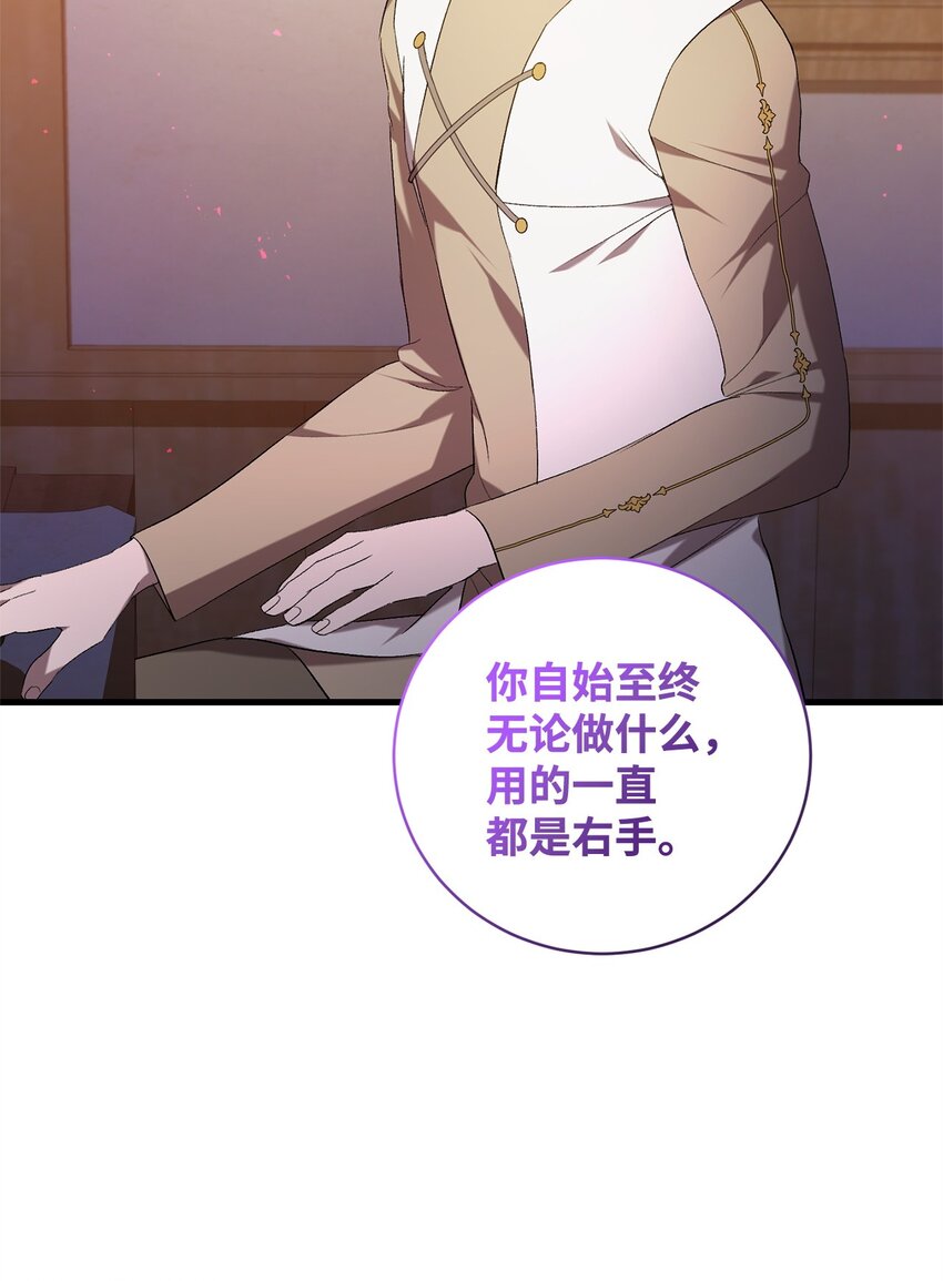 21 疑心(1/2)-第21话