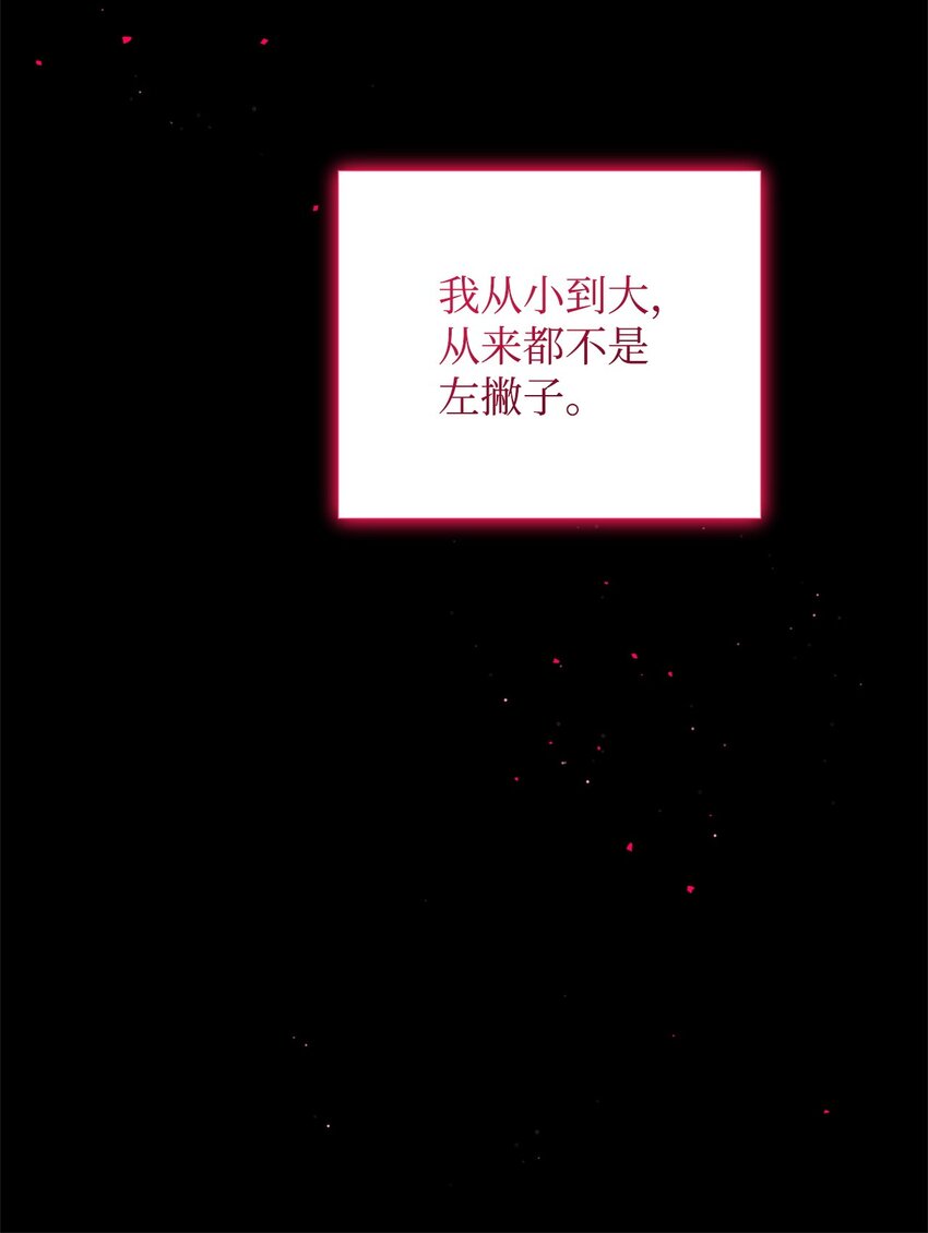 21 疑心(1/2)-第21话