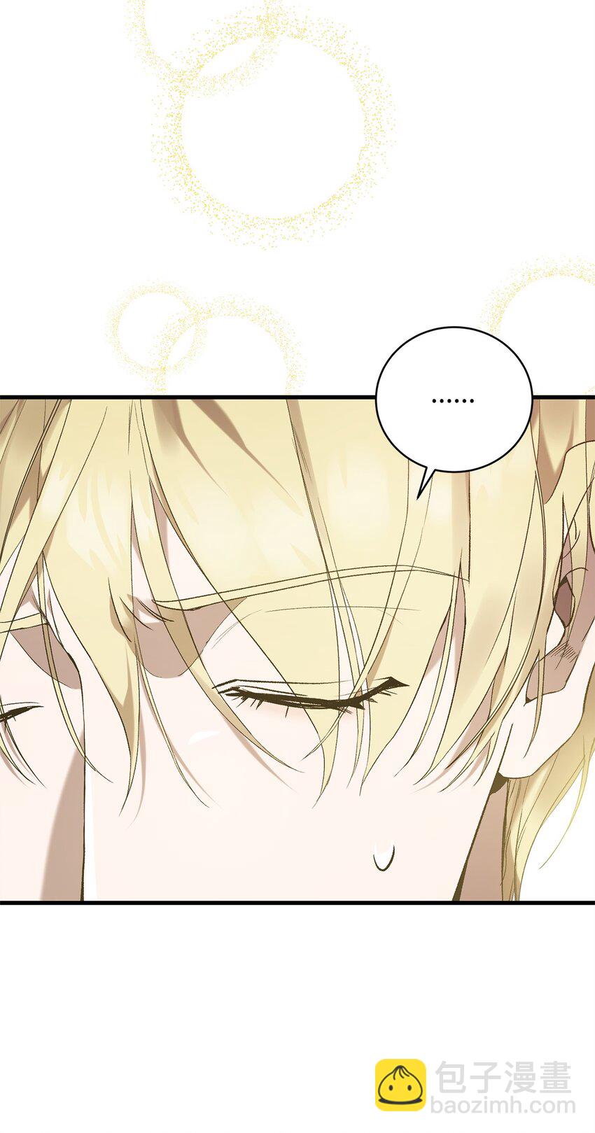 21 疑心(1/2)-第21话