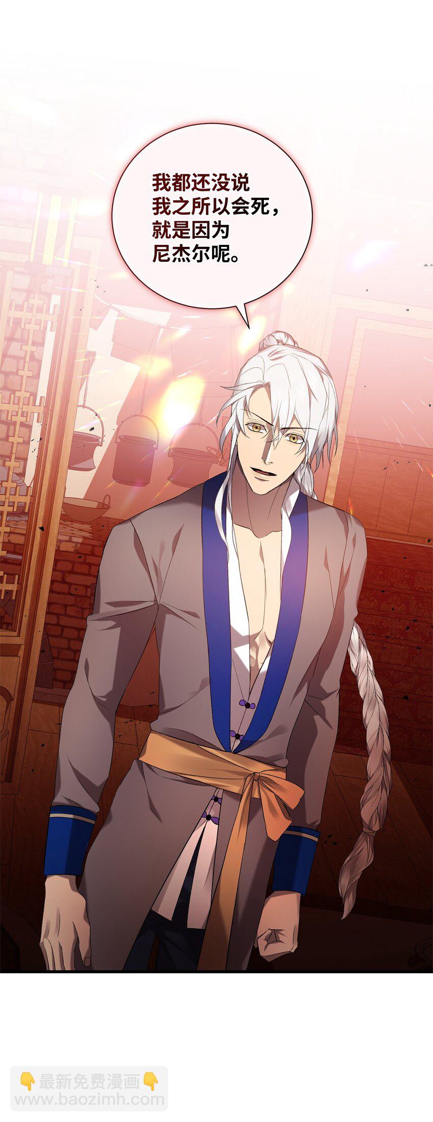 21 疑心(1/2)-第21话