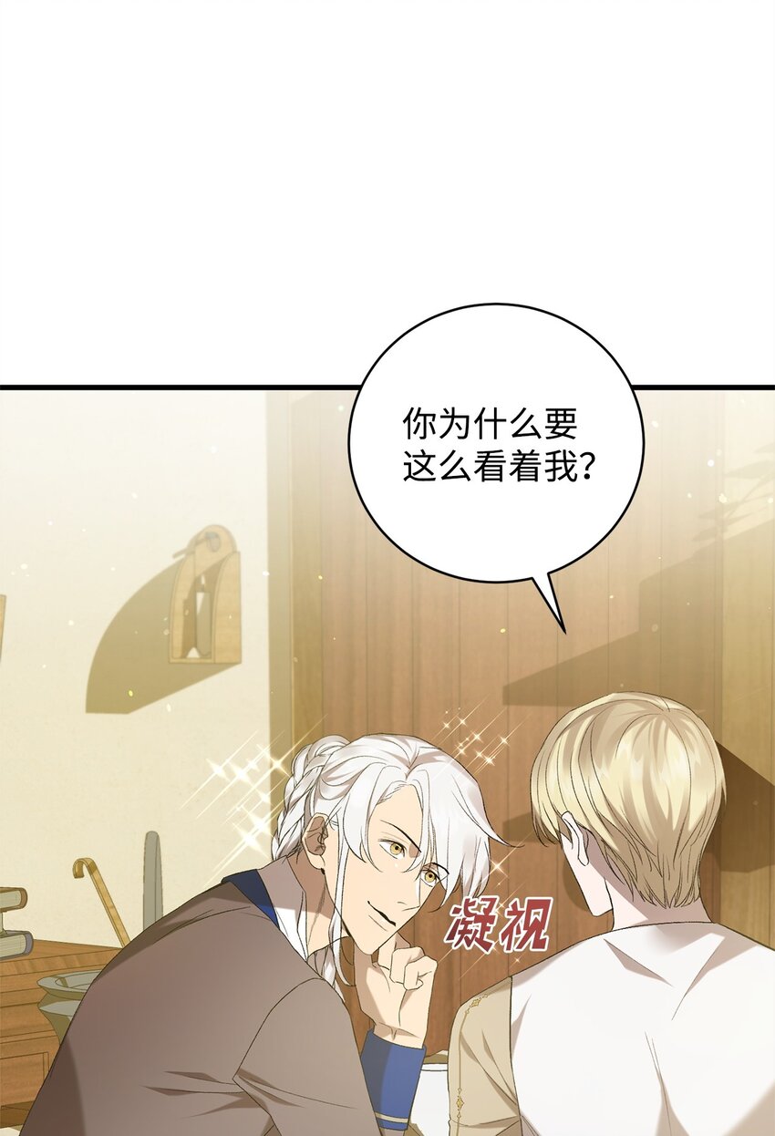 21 疑心(1/2)-第21话