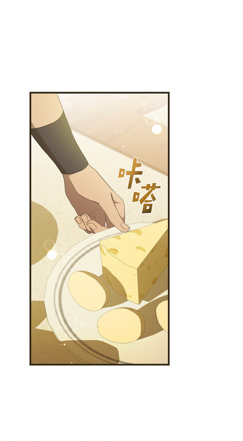 21 疑心(1/2)-第21话