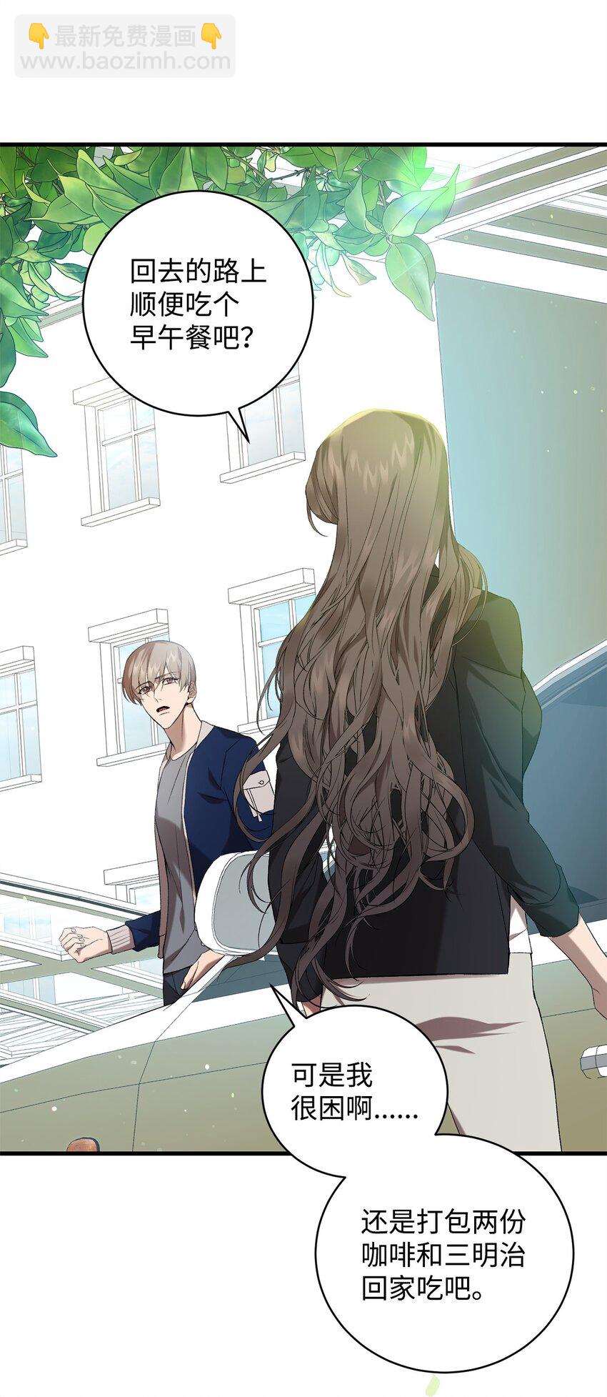 23 真相(1/2)-第23话