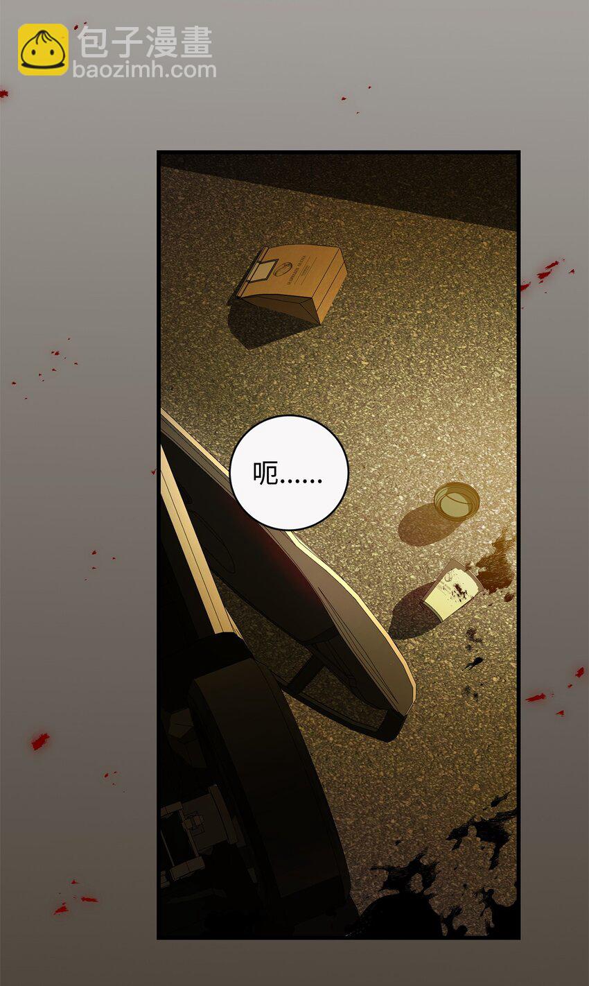 23 真相(1/2)-第23话