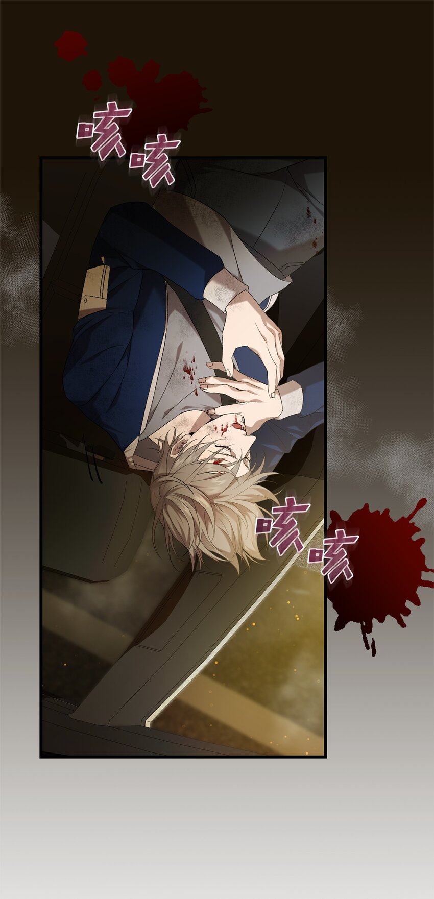 23 真相(1/2)-第23话