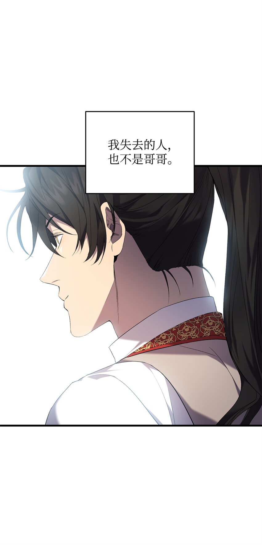 23 真相(1/2)-第23话