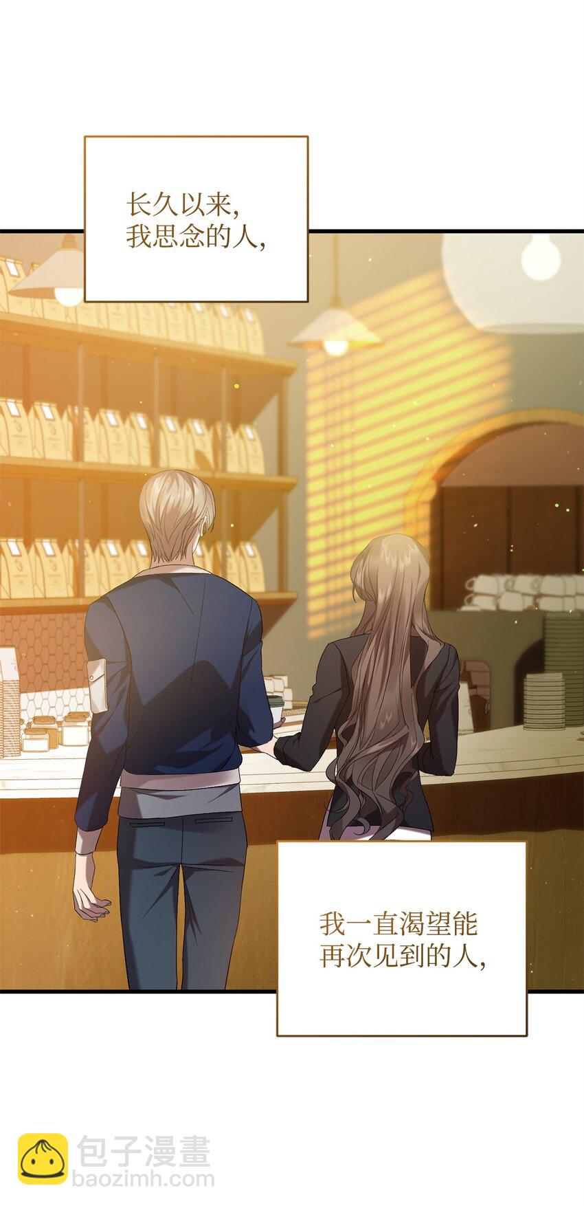 23 真相(1/2)-第23话