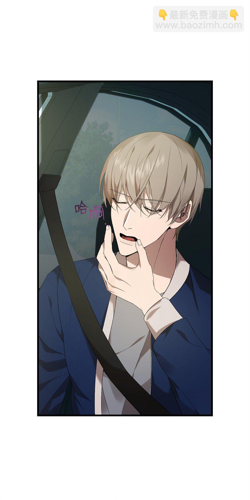 23 真相(1/2)-第23话