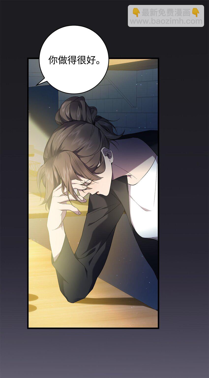 23 真相(1/2)-第23话